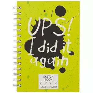 Скетчбук "SKETCHBOOK. UPS!", А5, 60 листов — 2910190 — 1