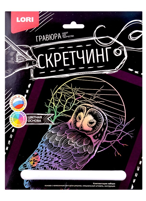Набор для творчества Lori. Скретчинг. Гравюра «Животные. Сова» 2976991 — 1