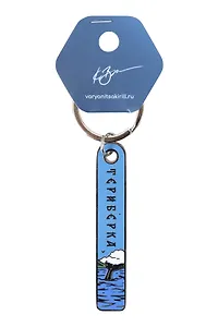 Брелок день Териберка, Хвост кита (Мурманск) (мур Б-201)