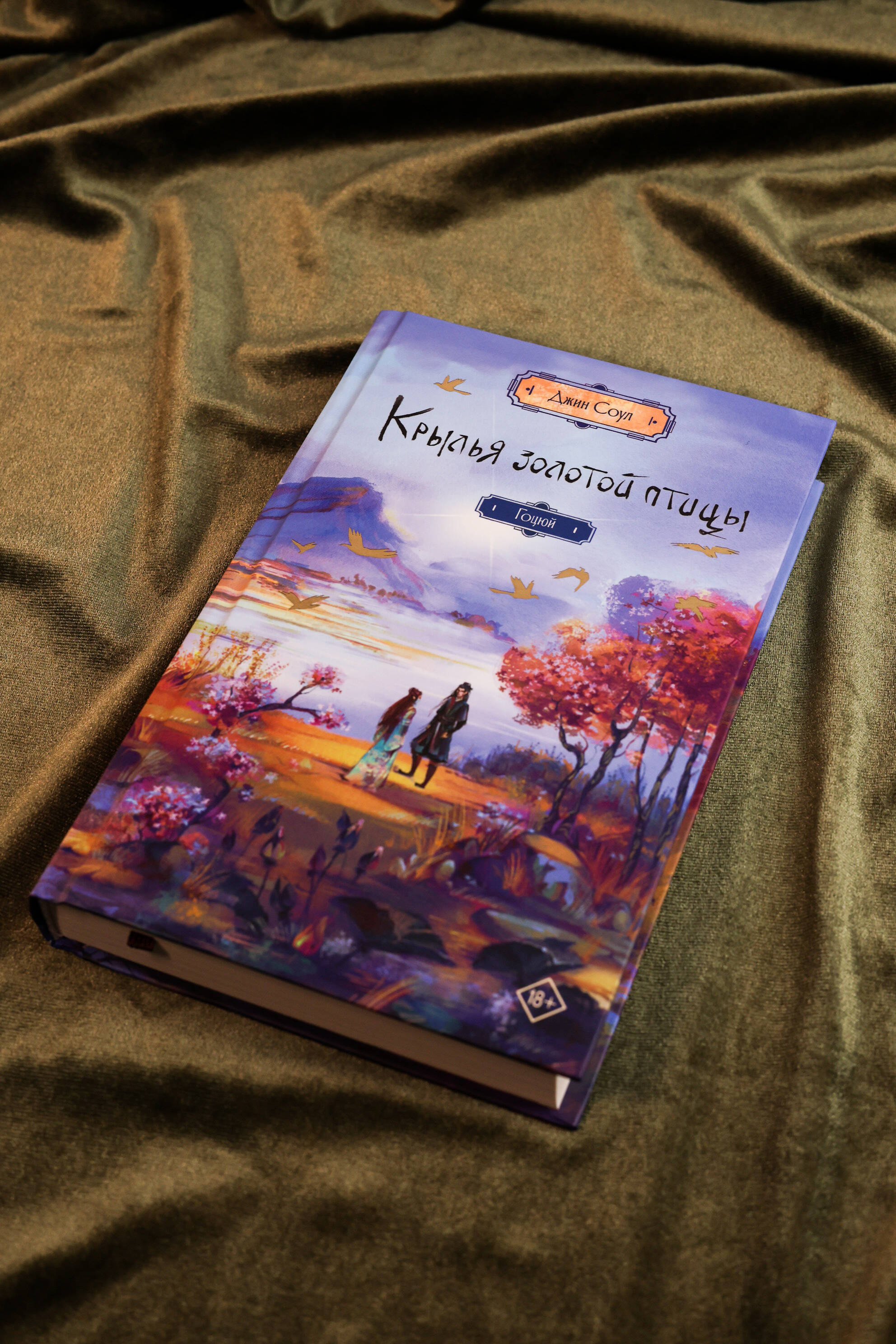 Изображение бумажной книги