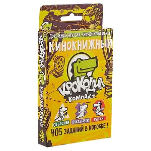 Настольная игра Magellan "Крокодил Кинокнижный"