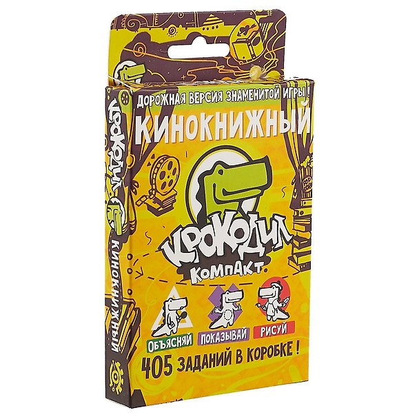 Настольная игра Magellan "Крокодил Кинокнижный" 2619004 — 1