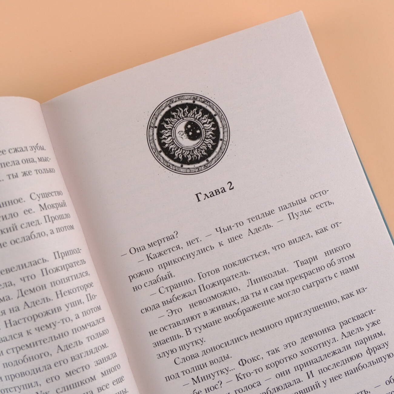 Изображение бумажной книги