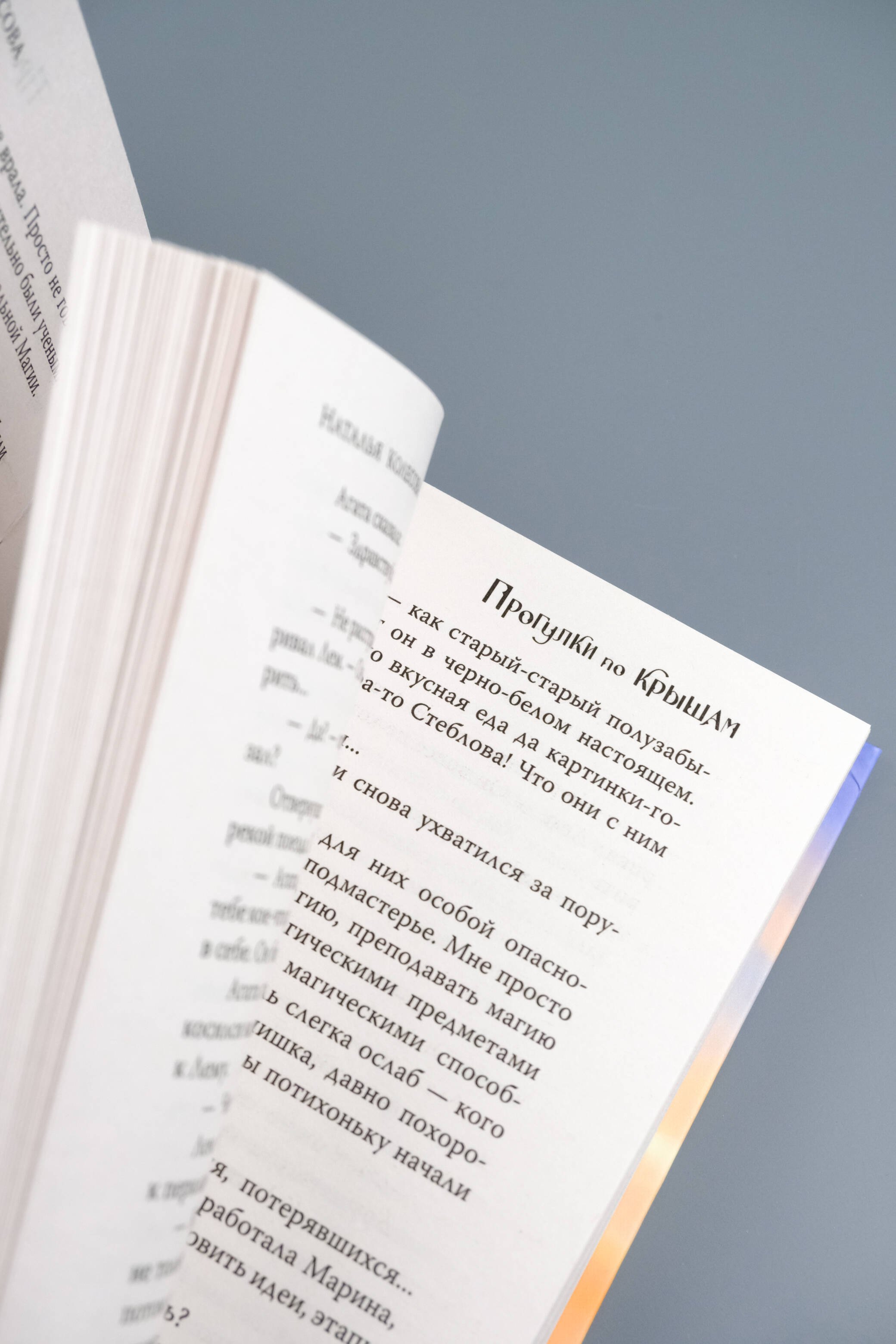 Изображение бумажной книги