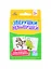 Набор развивающих карточек "Зверушки-небывушки" Животные — 2853506 — 1
