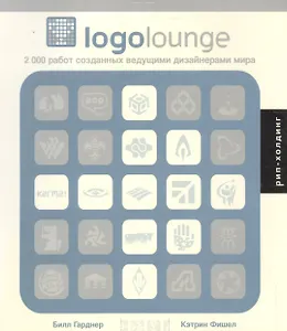 Logolounge mini