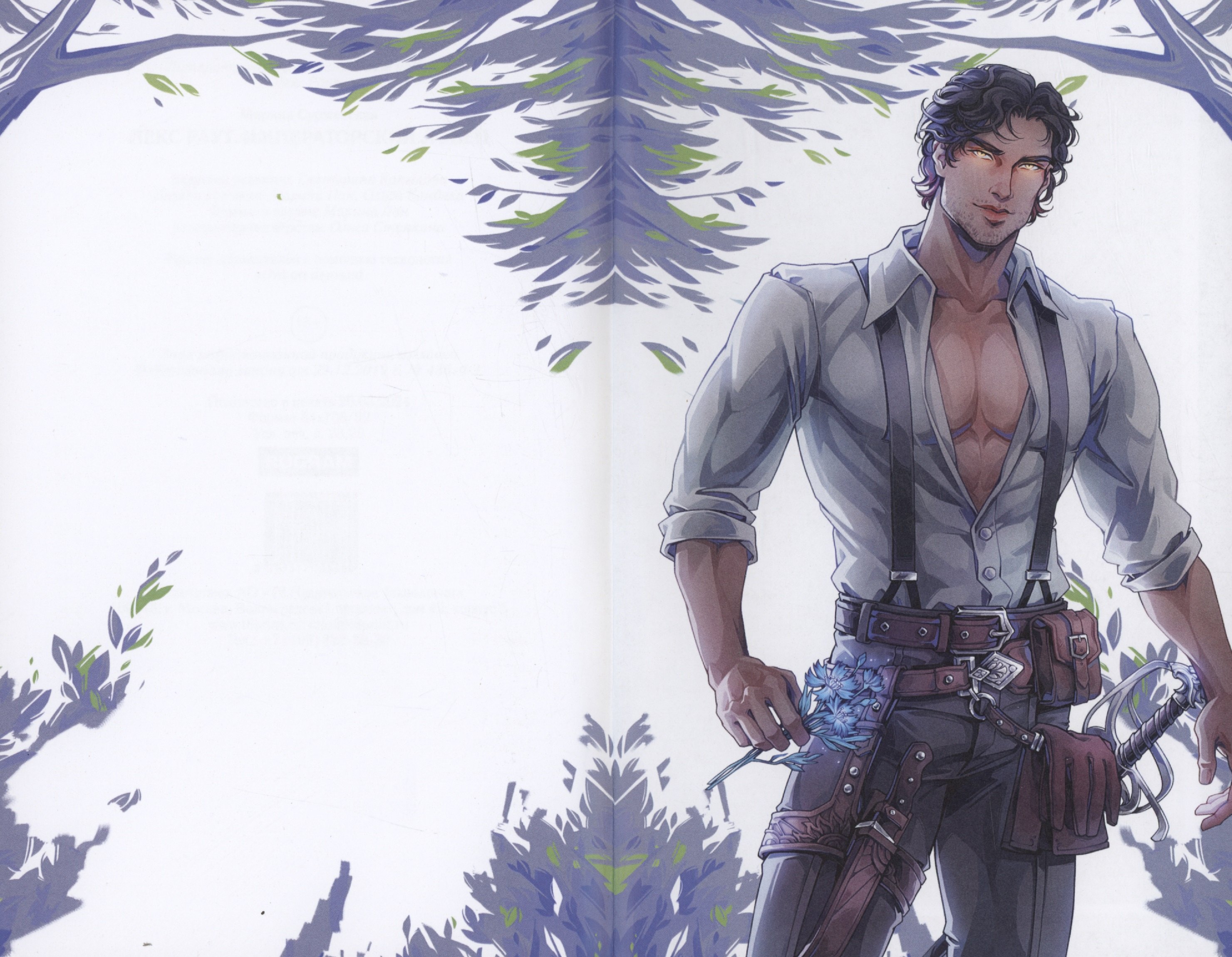 Изображение бумажной книги