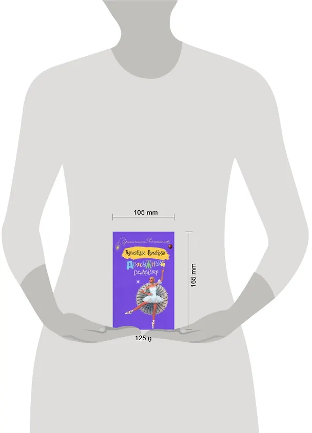Книга Денежный семестр (мягк) (Иронический детектив). Романова А. (АСТ) (Александра Романова) — 2