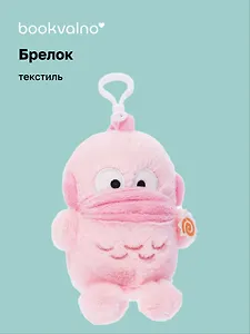 Брелок Рыба Капля (текстиль) (8см) (12-1310-202405-T6) Bookvalno