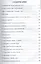 От смерти к бессмертию. Бедность-это величайший грех — 2514055 — 2