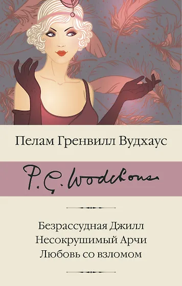 Книги из серии «Библиотека Классики» | Купить в интернет-магазине ...