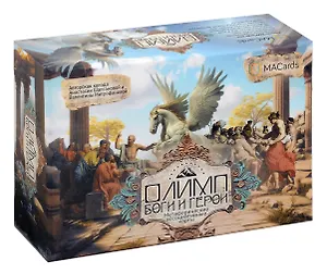 Метафорические карты "Олимп. Боги и герои"
