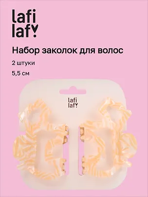 Набор заколок-крабиков "Собачки бежевые" (2шт) (пластик) (5,5см) (12-Isa-1) (Lafilaf) 3125127