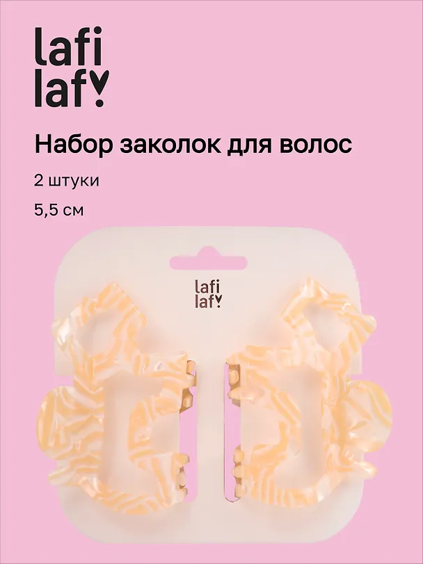 Набор заколок-крабиков "Собачки бежевые" (2шт) (пластик) (5,5см) (12-Isa-1) (Lafilaf) 3125127 — 1