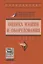 Оценка машин и оборудования — 2370232 — 2