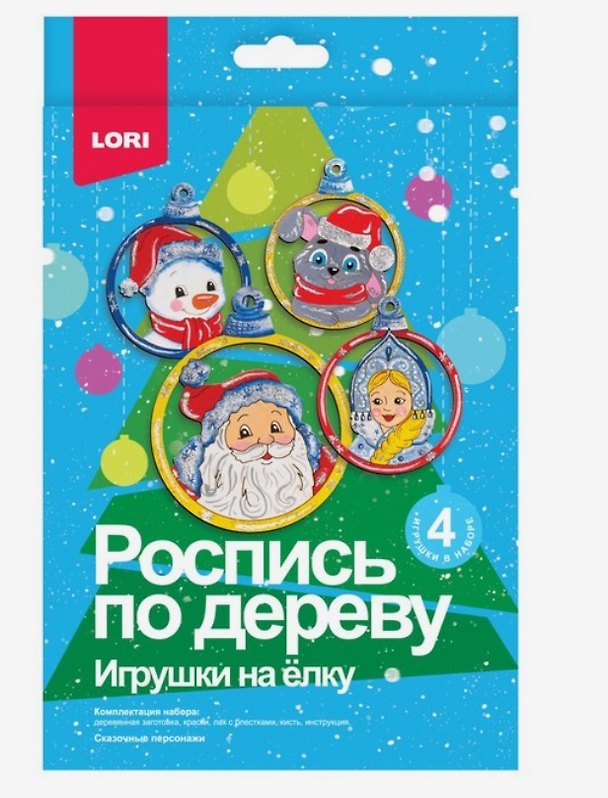 Набор для творчества Lori. Роспись по дереву. Игрушки на ёлку «Сказочные персонажи» 2950218 — 1