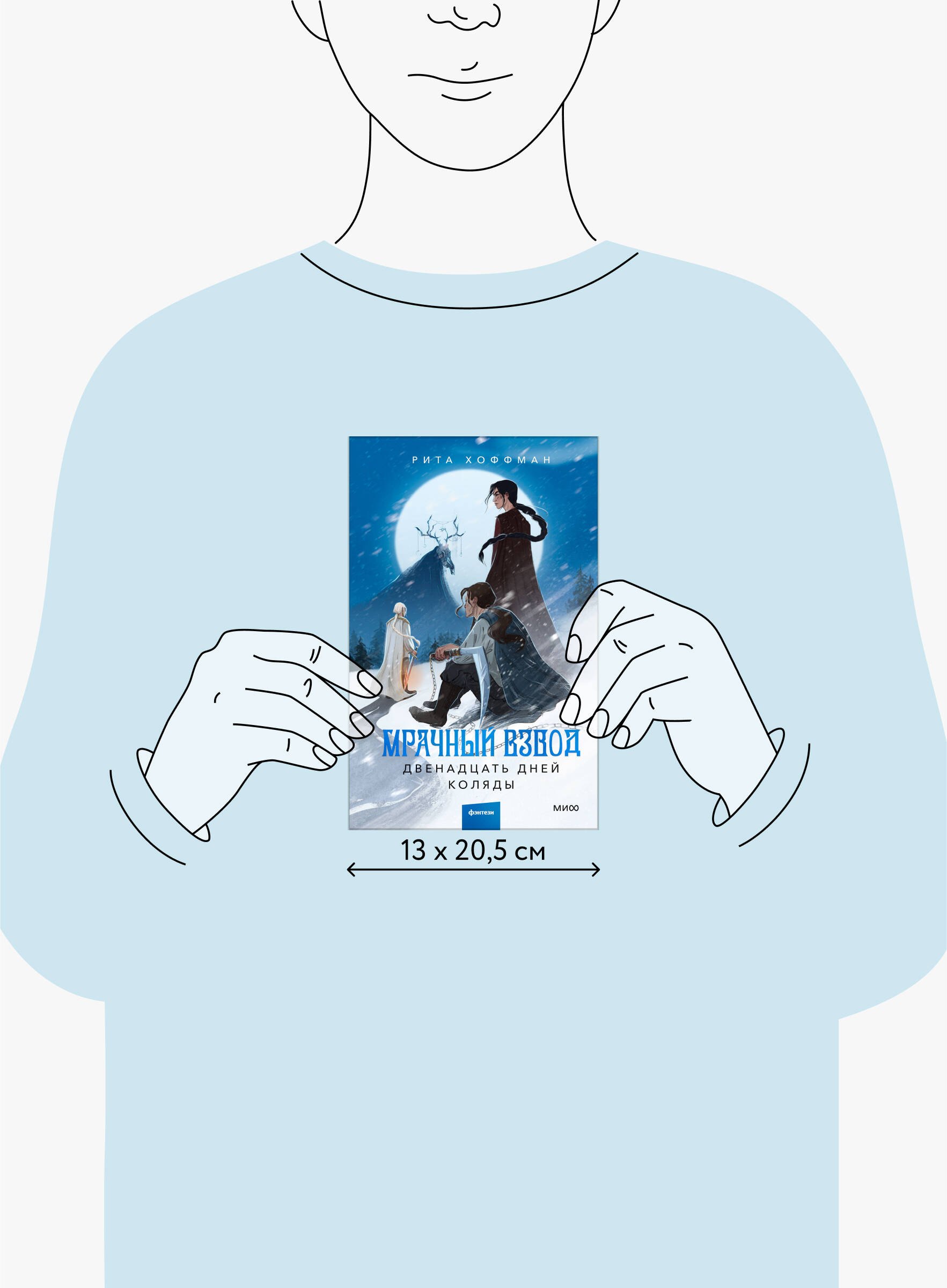 Изображение бумажной книги