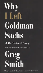 Why I Left Goldman Sachs: A Wall Street Story