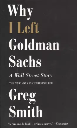 Why I Left Goldman Sachs: A Wall Street Story — 2451716 — 1