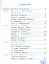 Окружающий мир. 2 класс. Учебник в двух частях. Часть 1 — 2818899 — 2