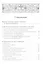 Творения св. Дионисия Великого, епископа Александрийского, в русском переводе — 2962616 — 2