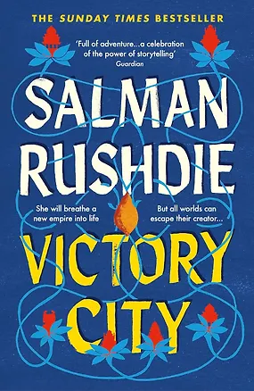 Книга Victory City (Салман Рушди)
