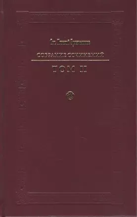 Святитель Игнатий Брянчанинов. Собрание сочинений в VII томах. Том II. Аскетические опыты (комплект из 7 книг) — 2420598 — 1