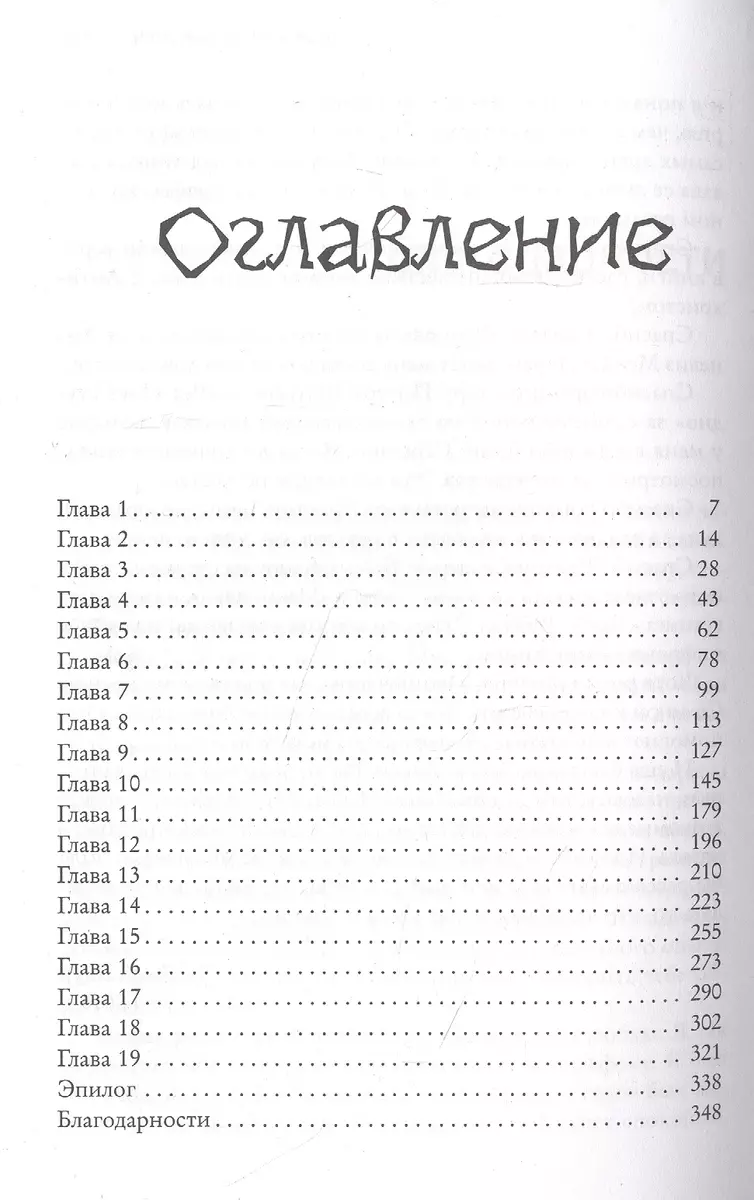 Дом в лазурном море (комплект из книги и стикерпака) (Ти Джей Клун) -  купить книгу с доставкой в интернет-магазине «Читай-город». ISBN:  978-5-04-166650-7