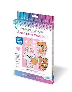 Набор алмазных фигурок с магнитом и ленточкой 3в1 "Вкусные радости"