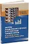 Системы автоматического контроля и регулирования тепловой энергии на отопление квартир многоэтажных жилых домов: учебно-методическое пособие — 3079723 — 1