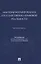 Факторы формирования государственно-правовой реальности. Монография — 2861461 — 1