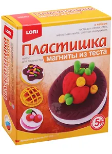 Набор для творчества LORI Магниты из теста "Ароматная выпечка" Мт-002