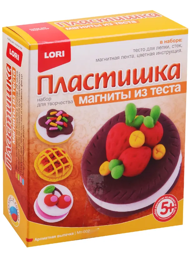 Набор для творчества LORI Магниты из теста "Ароматная выпечка" Мт-002 2602976 — 1