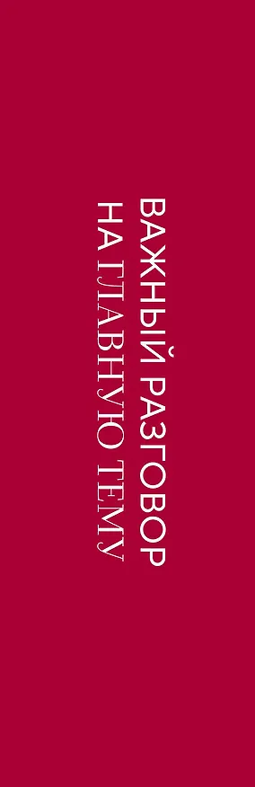 Книга Любовь. Книга о главной способности человека + колода метафорических карт (Лилит Шеина) — 4