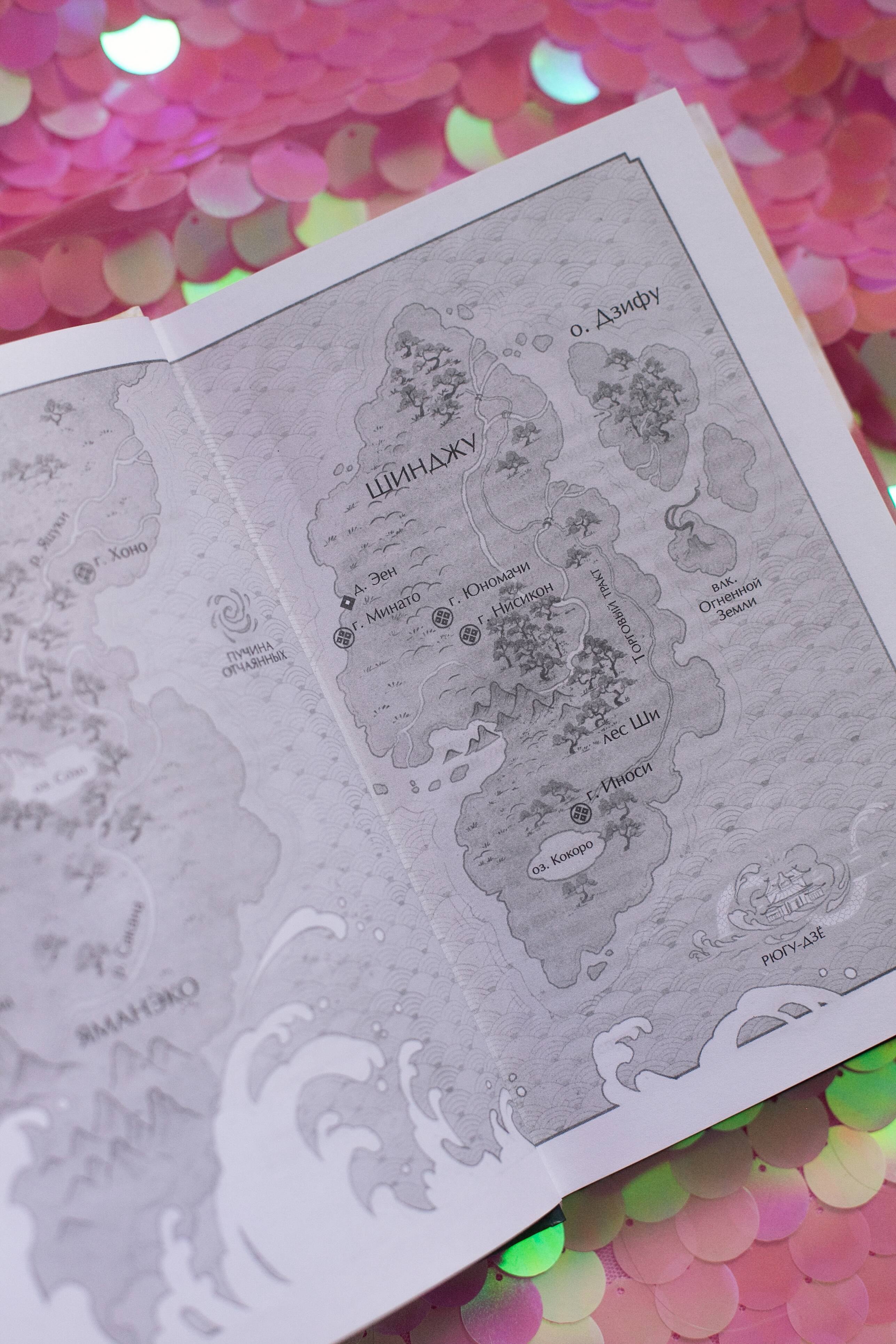 Изображение бумажной книги