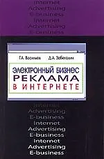 Книга Экономические и финансовые преступления: Учебное пособие для студентов вузов (Юрий Трунцевский)