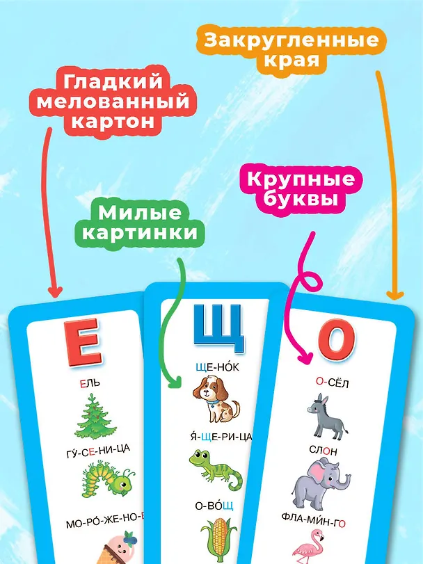 Книга Азбука в картинках (Валентина Дмитриева) — 4