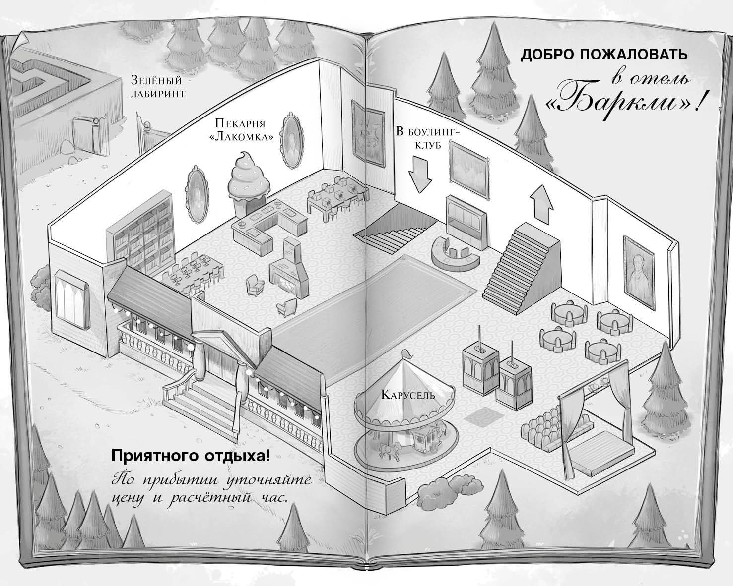 Изображение бумажной книги