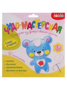 Набор для творчества Дрофа-Медиа Чудо-Мастерская Игрушка из фетра своими руками. Мишка