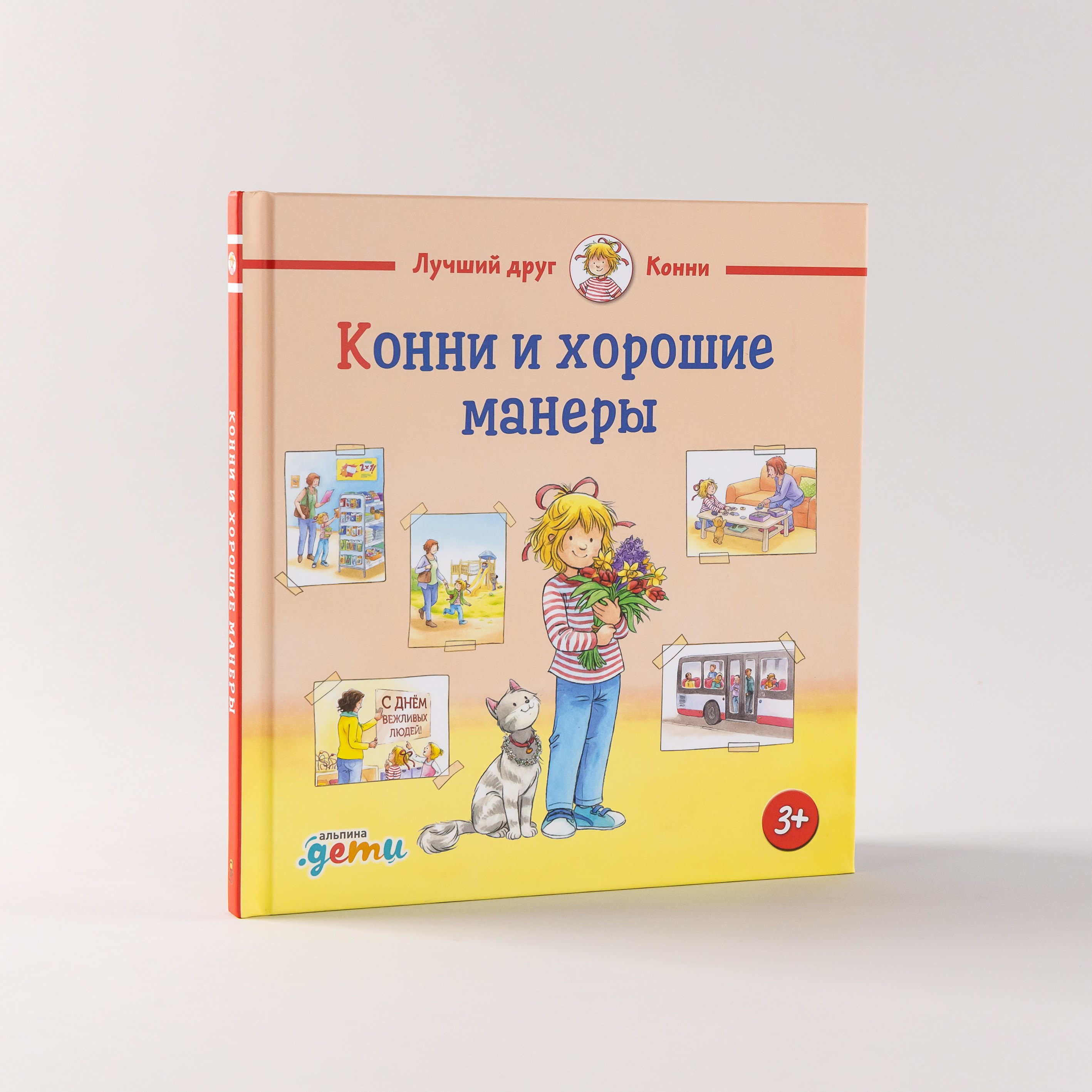 Изображение бумажной книги
