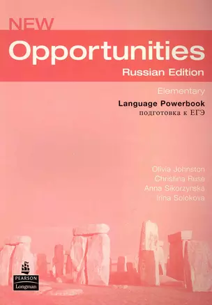 New Opportunities Russian Edition : Language Powerbook (подготовка к ЕГЭ) — 2229150 — 1