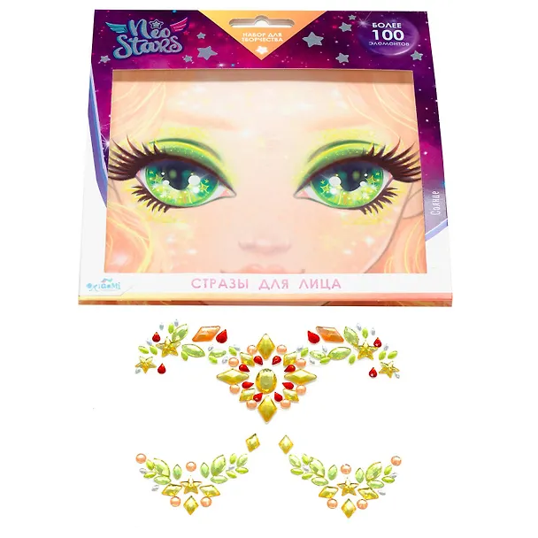 Стразы для лица. Солнце. Neo Stars 2953473 — 2
