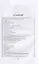 Популярная антропология: практический курс английского языка. Popular anthropology. The study of man, society and culture. English language coursebook: учебно-практическое пособие для вузов — 2901621 — 2