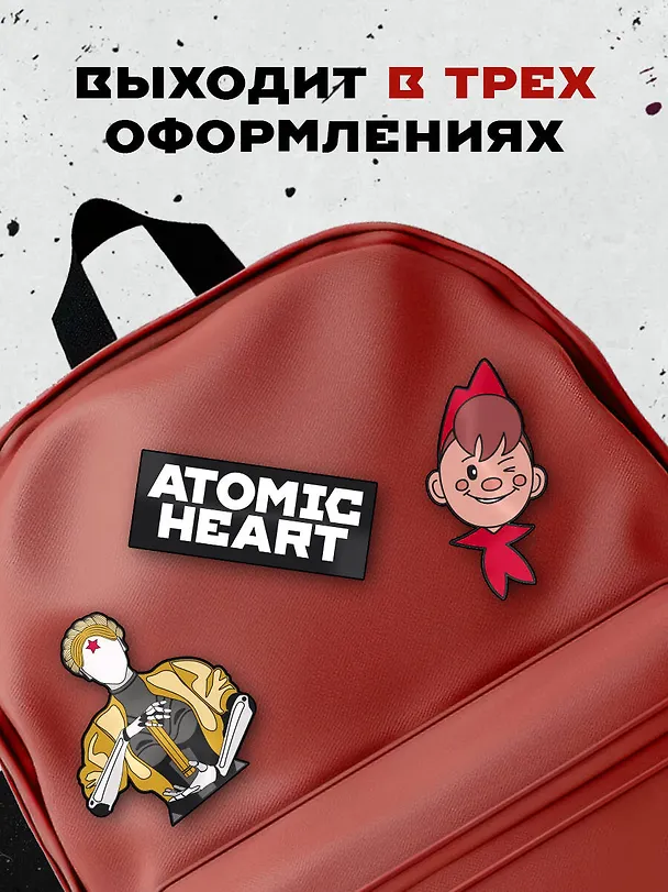 Значок металлический. Atomic Heart 3039305 — 6