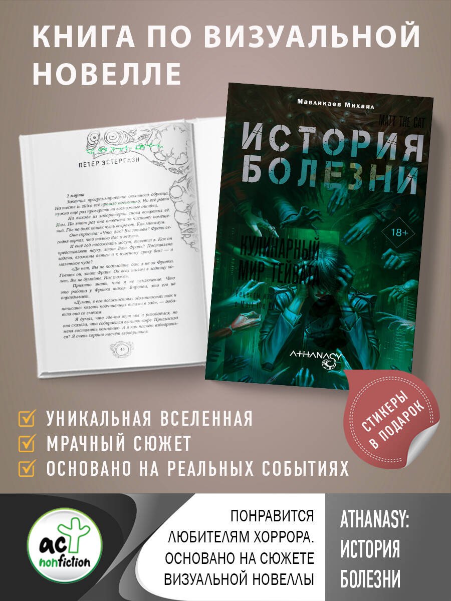 Изображение бумажной книги