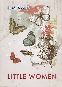 Little Women = Маленькие женщины: роман на английском языке