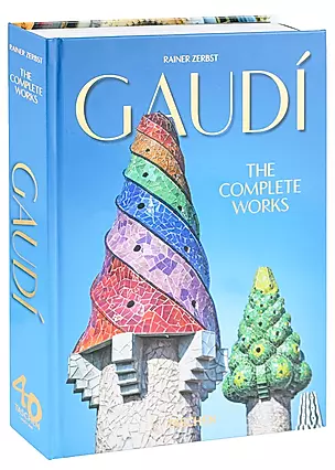 Gaudi. The Complete Works - 40th Anniversary Edition — 2990590 — 1