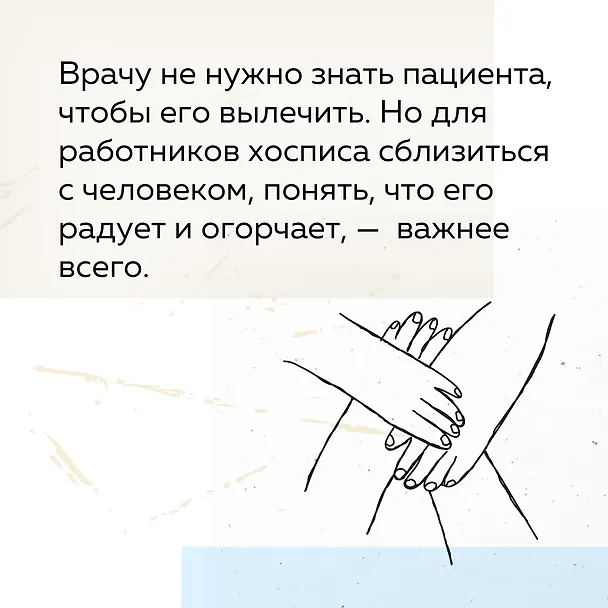 Книга Настоящее время (Нюта Федермессер) — 7
