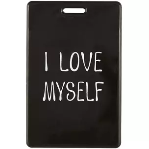 Чехол для карточек I love myself (ДГ2021-281) — 2854813 — 1