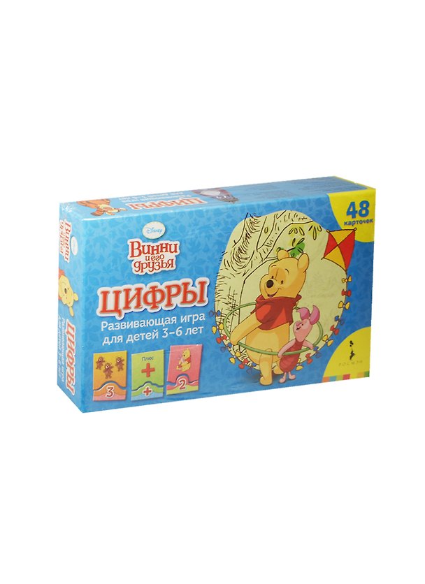 НИ Винни и его друзья Цифры (4680274000652) (21568) (48 карточек) (Disney) (мал. форм.) (3+) (коробка) 2451289 — 1